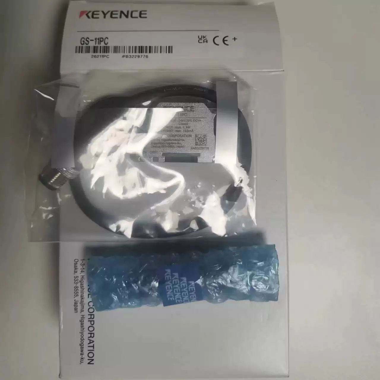 GS-11PC