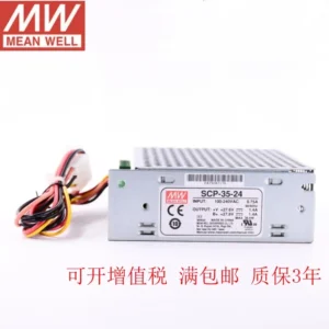 NDR-75-24